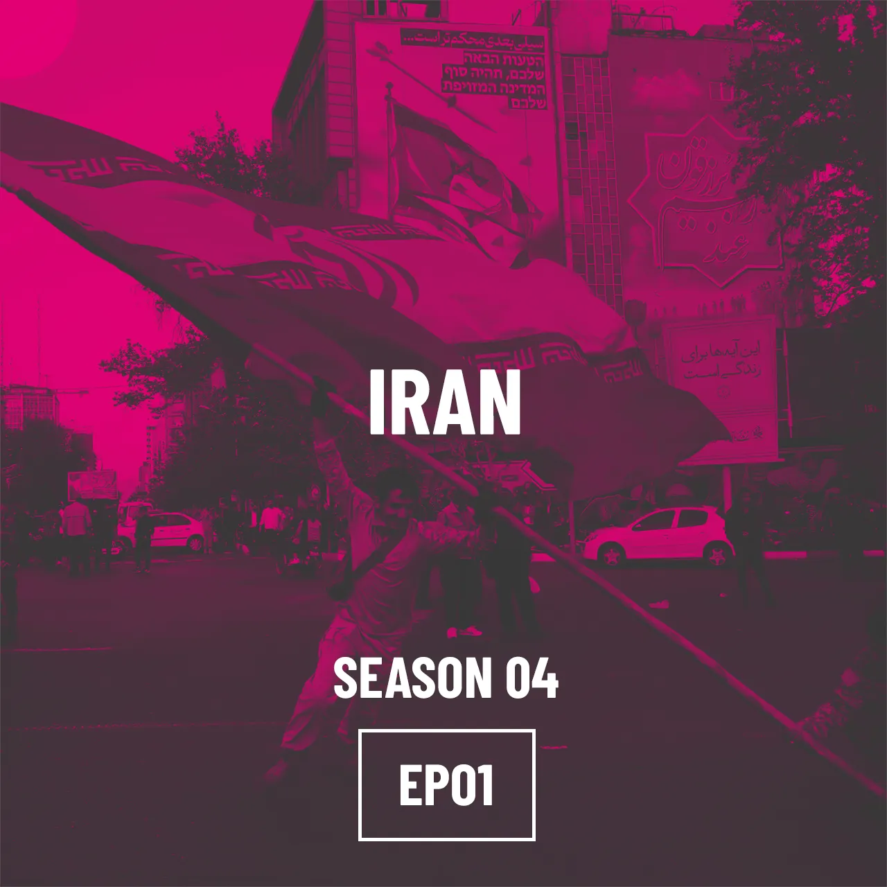 S04E01 - Iran